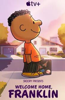 史努比特辑:欢迎回家,富兰克林