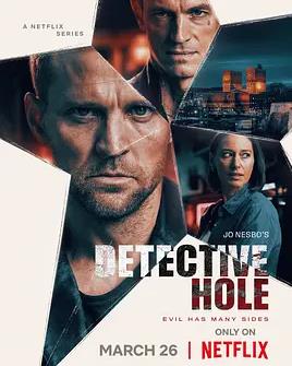 哈利警探第一季