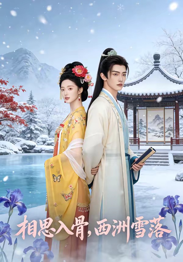 电影《极速追杀4》海报