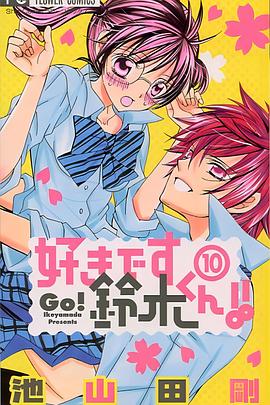 电影《极速追杀4》海报